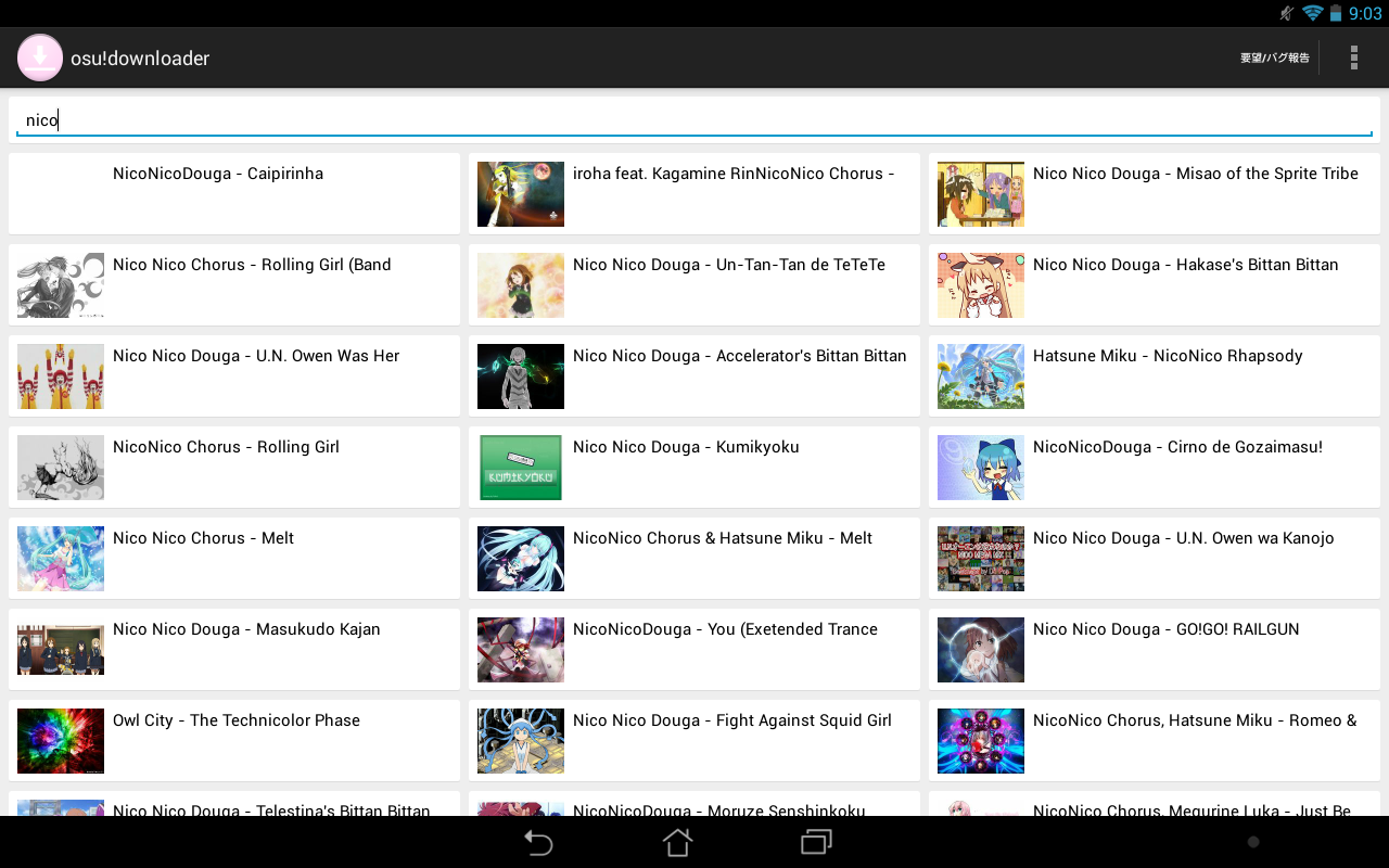[Deprecated] osu!downloader