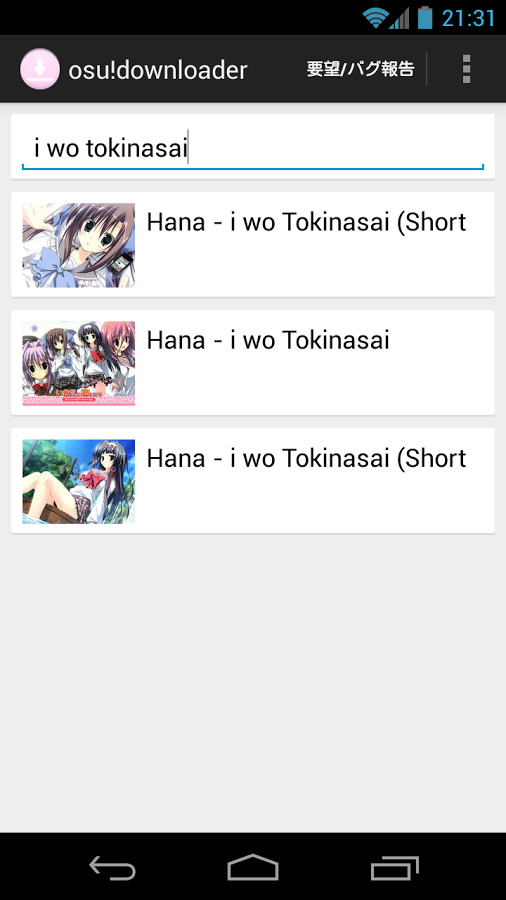 [Deprecated] osu!downloader