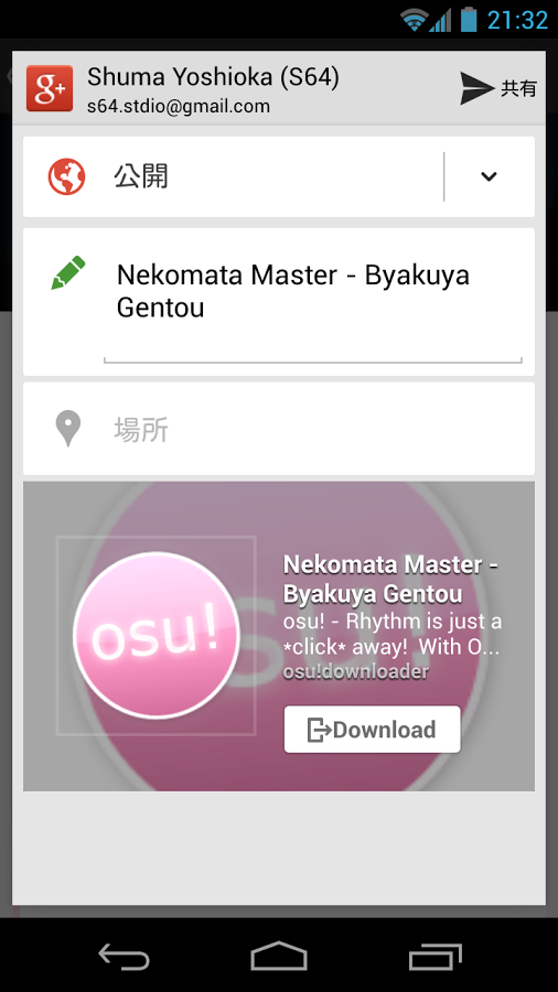 [Deprecated] osu!downloader