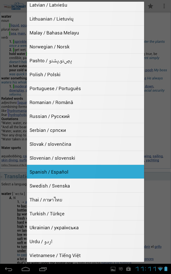 Dictionary (Ad-Free)