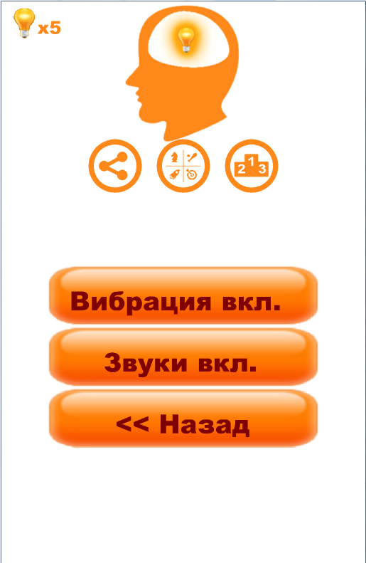 [NoAds] IQCreator Анаграммы