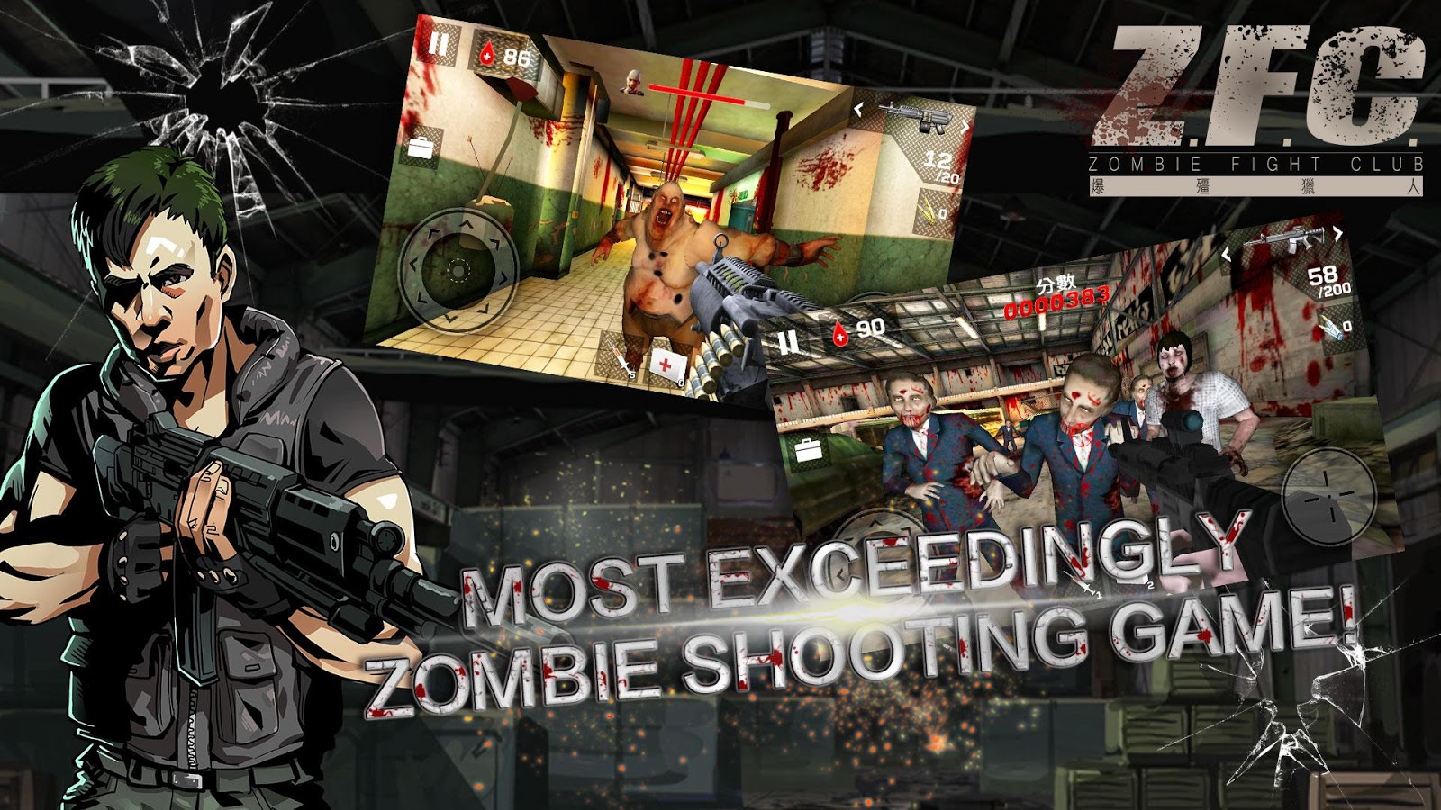 Zombie Fight Club
