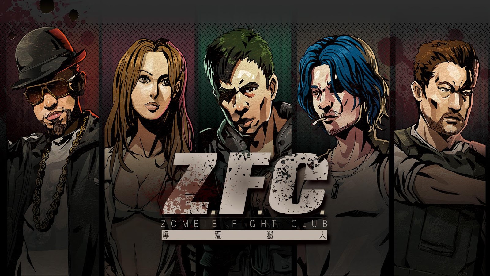 Zombie Fight Club