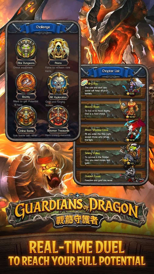 Guardians of Dragon –Real-time