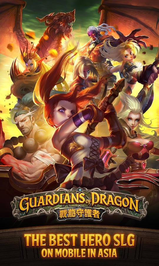 Guardians of Dragon –Real-time