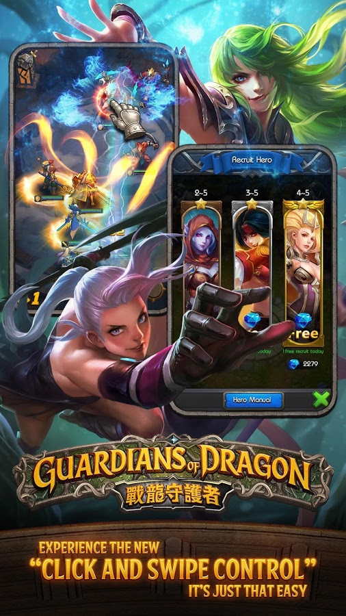 Guardians of Dragon –Real-time