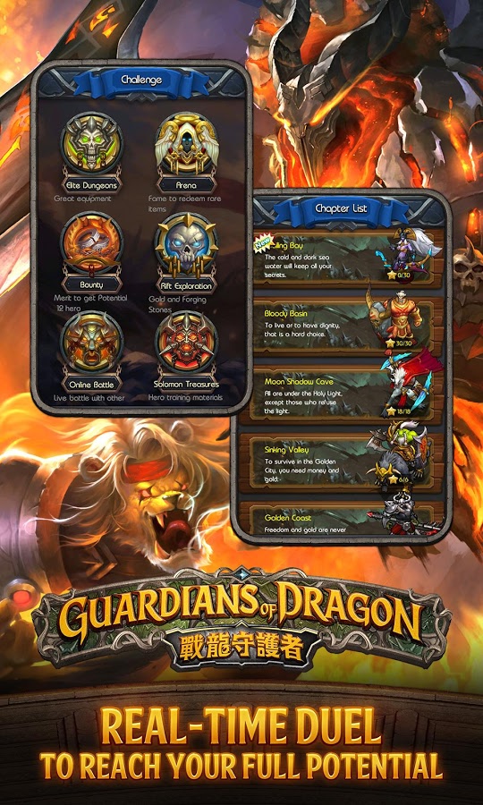 Guardians of Dragon –Real-time