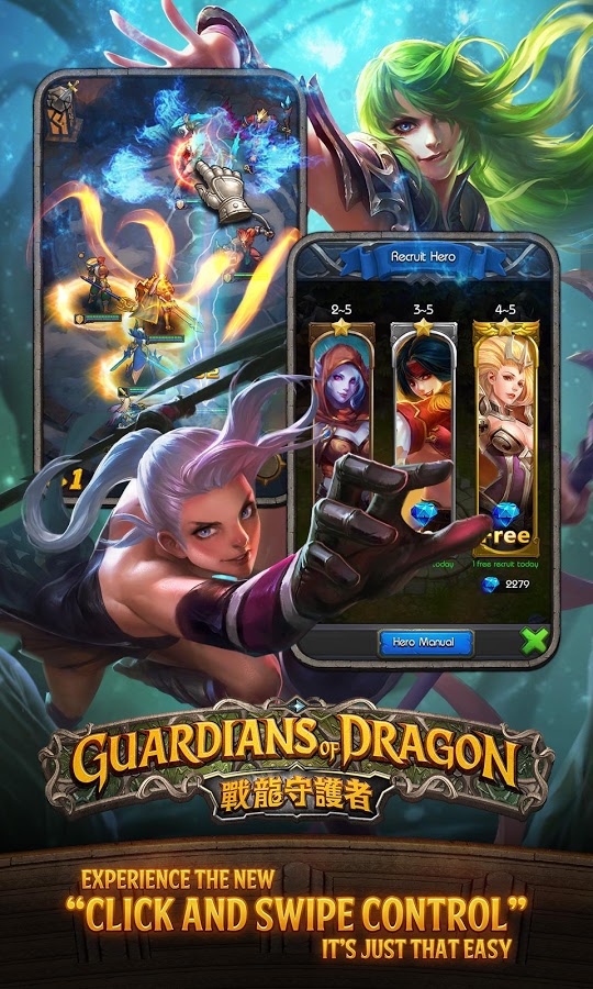 Guardians of Dragon –Real-time