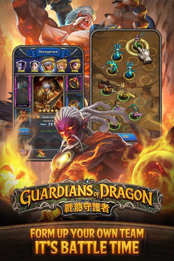 Guardians of Dragon –Real-time