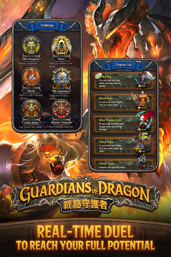 Guardians of Dragon –Real-time