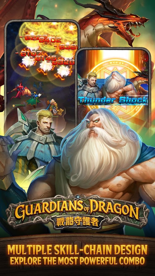 Guardians of Dragon –Real-time