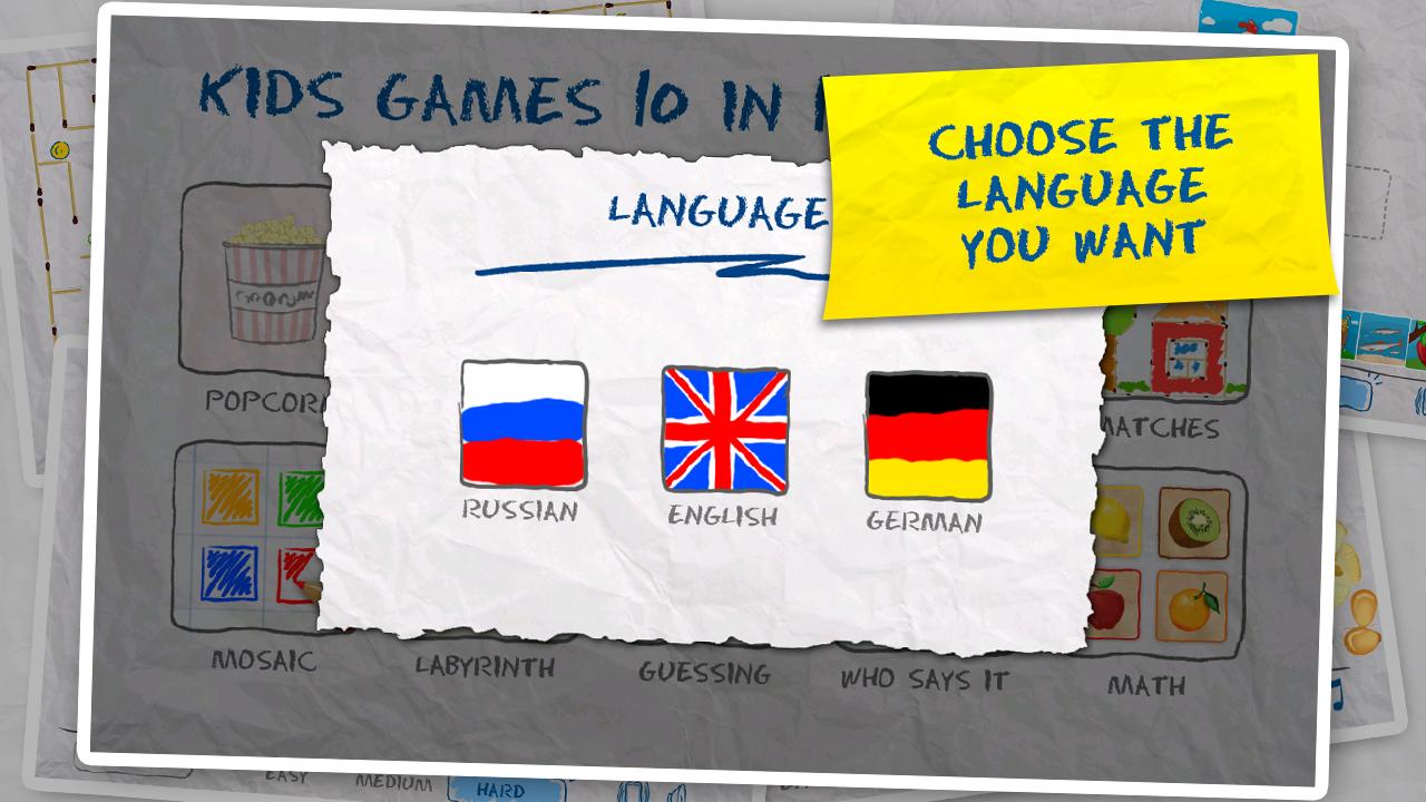 Kids Games (10 in 1)