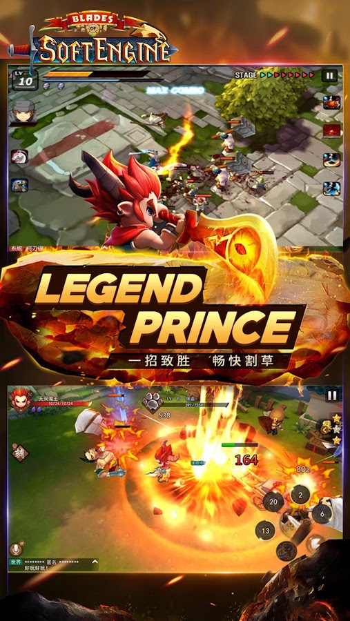 Legend Of Prince