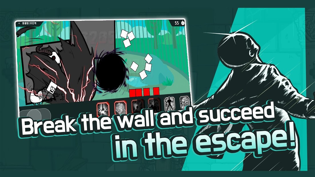 Wall breaker2(No skill CD)