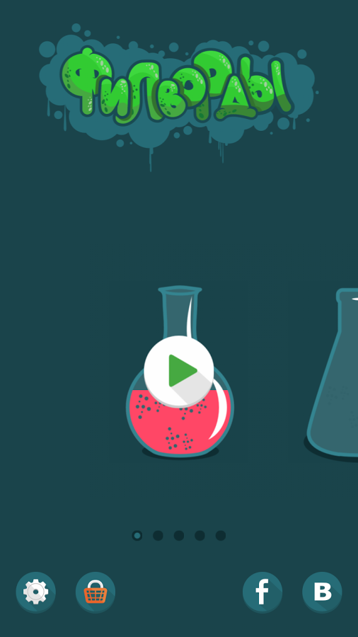 Blake and Mortimer HD (full)