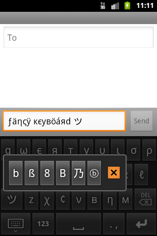 Fancy Keyboard