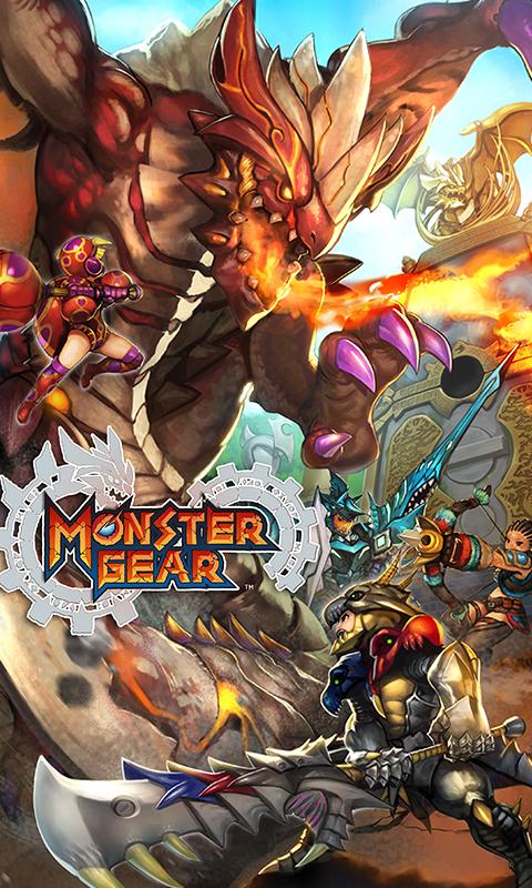 Monster Gear