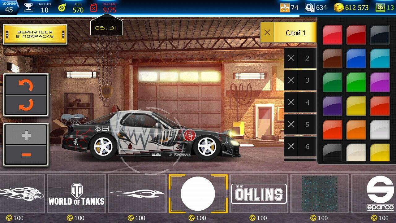 How to hack drag racing mod apk download 