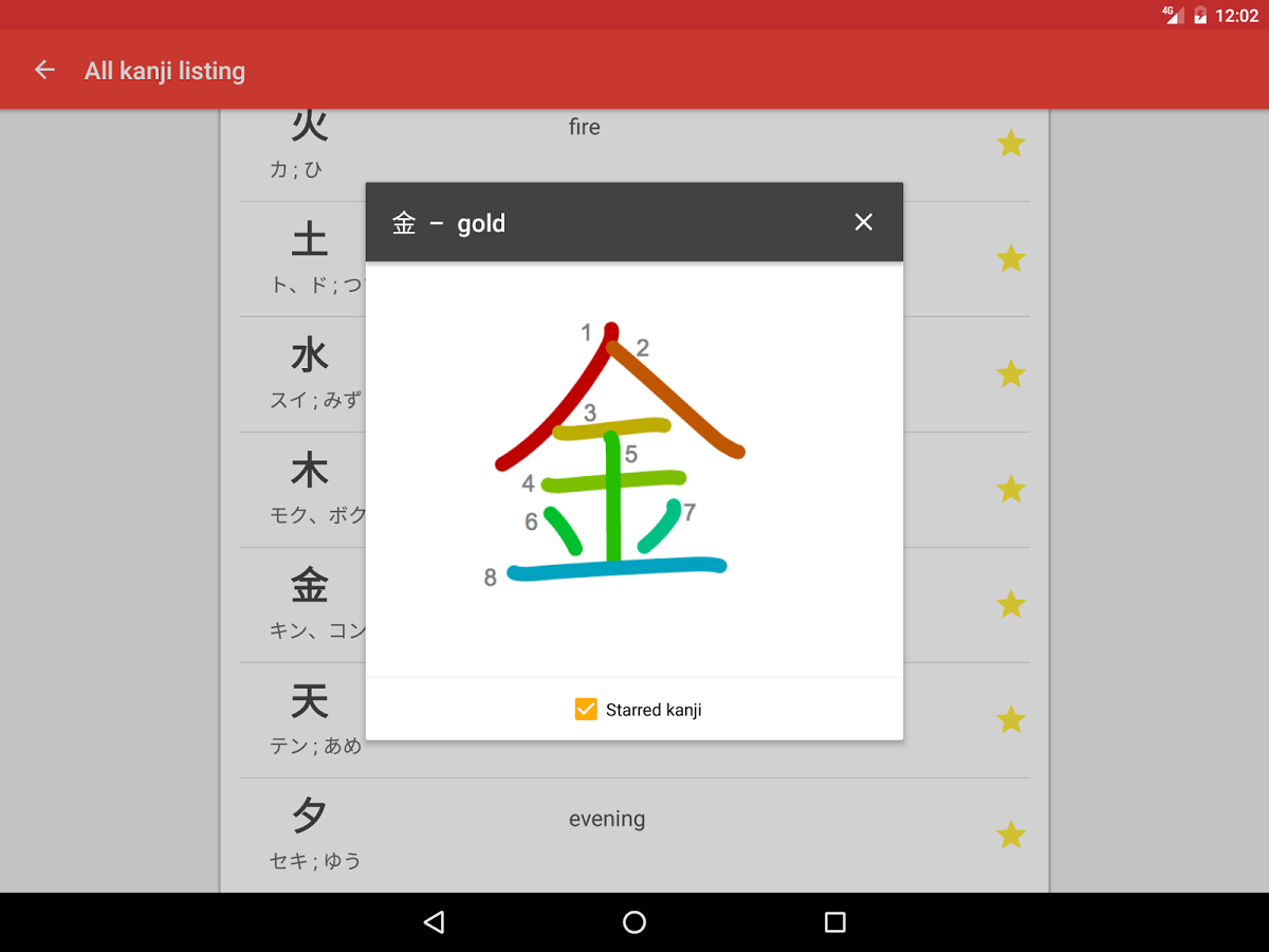 Japanese characters (PRO)