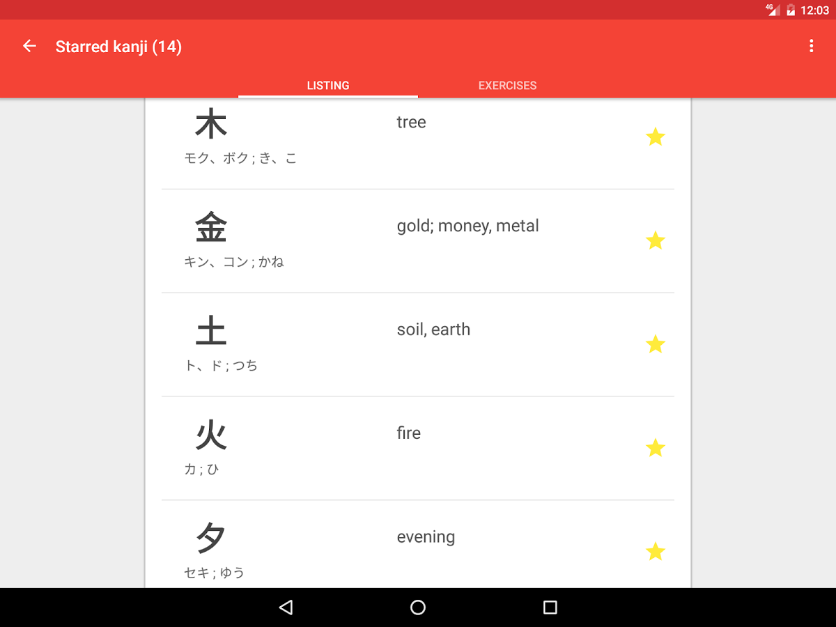 Japanese characters (PRO)