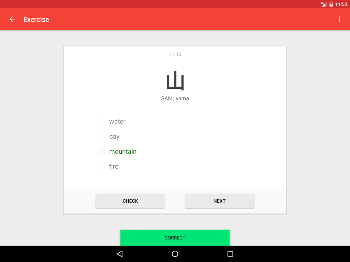 Japanese characters (PRO)