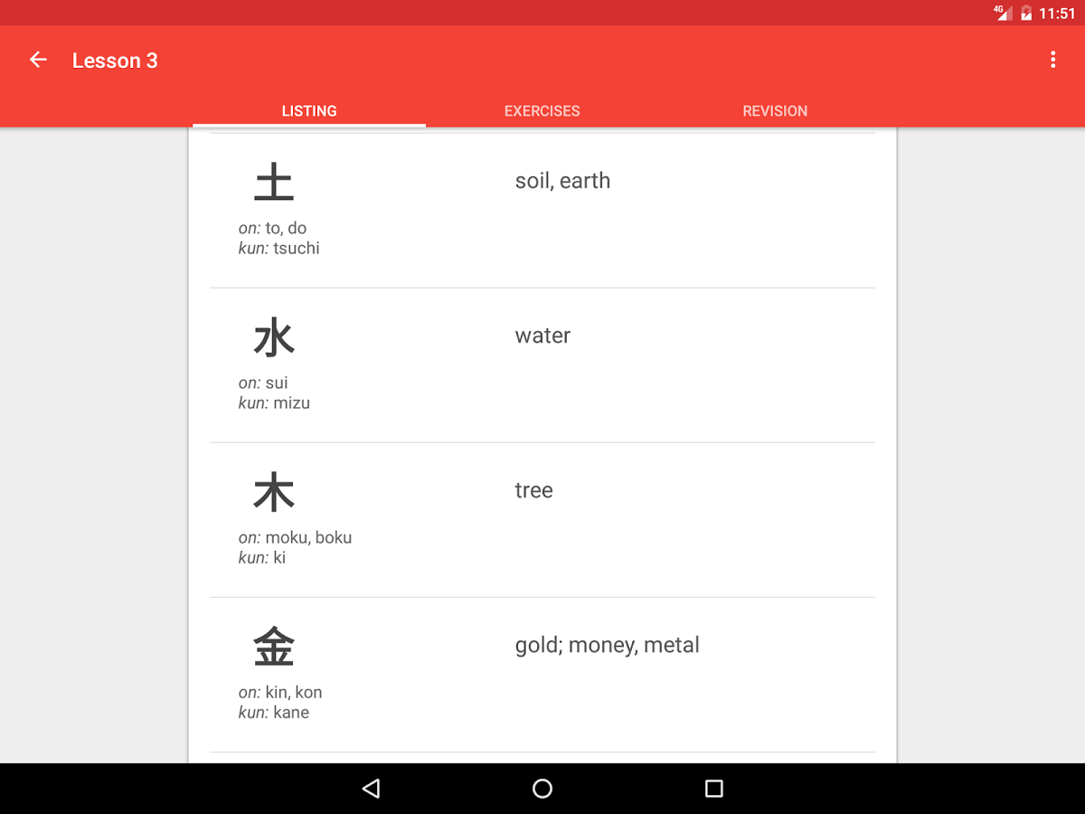 Download Japanese characters (PRO) For Android | Japanese ...