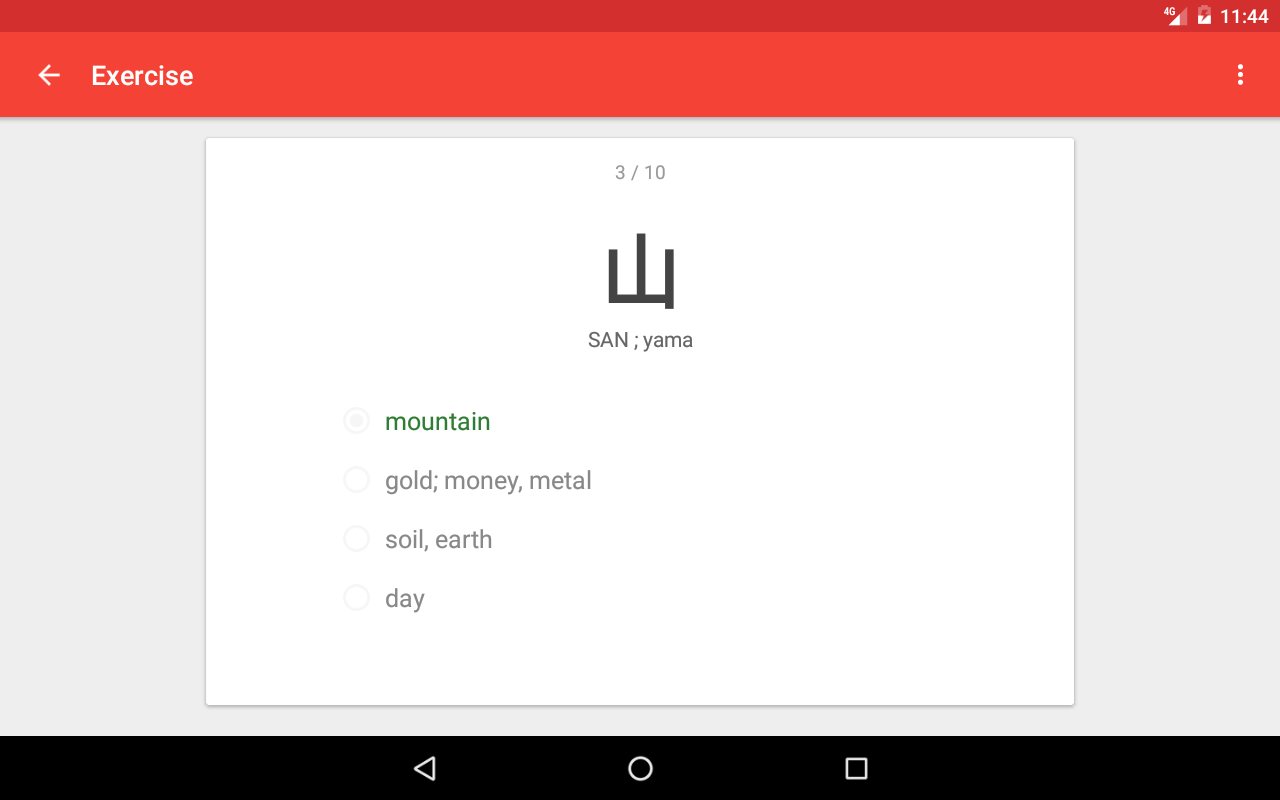 Japanese characters (PRO)