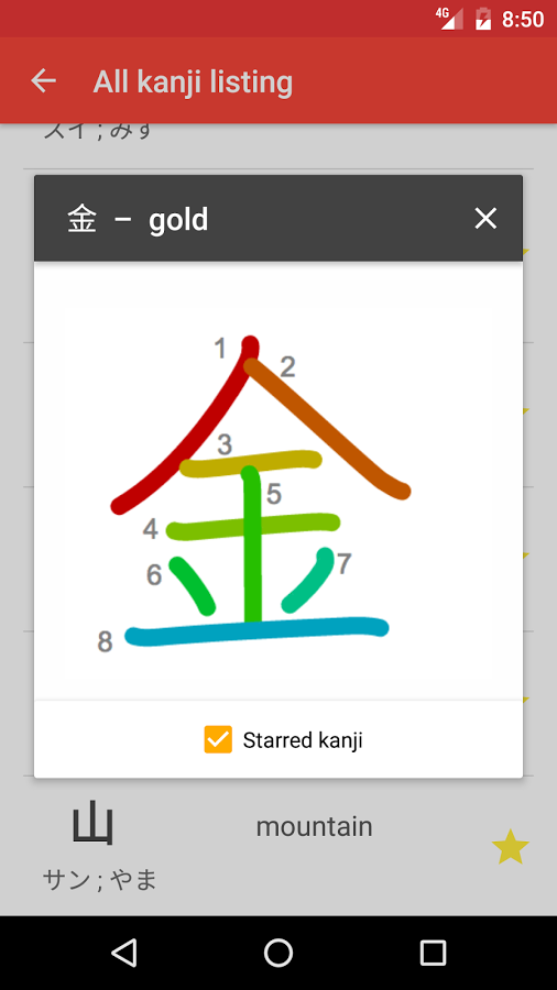 Japanese characters (PRO)