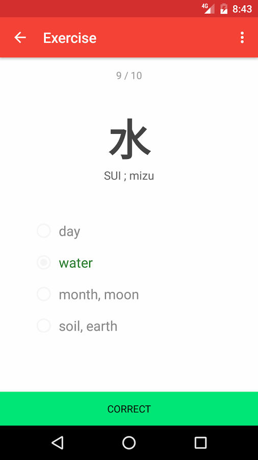 Japanese characters (PRO)