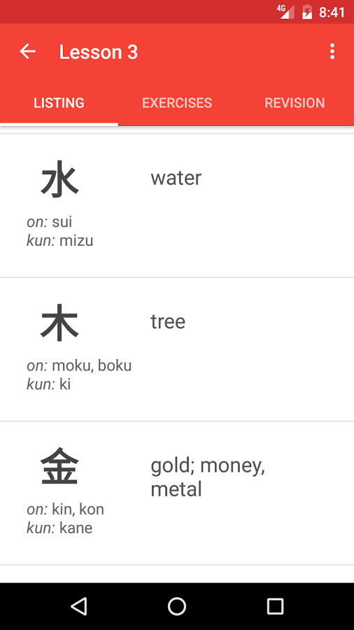 Japanese characters (PRO)
