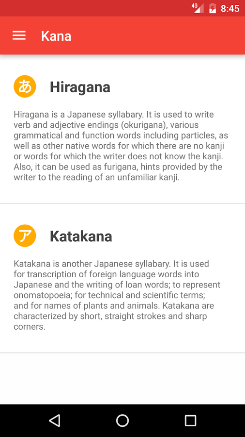 Japanese characters (PRO)