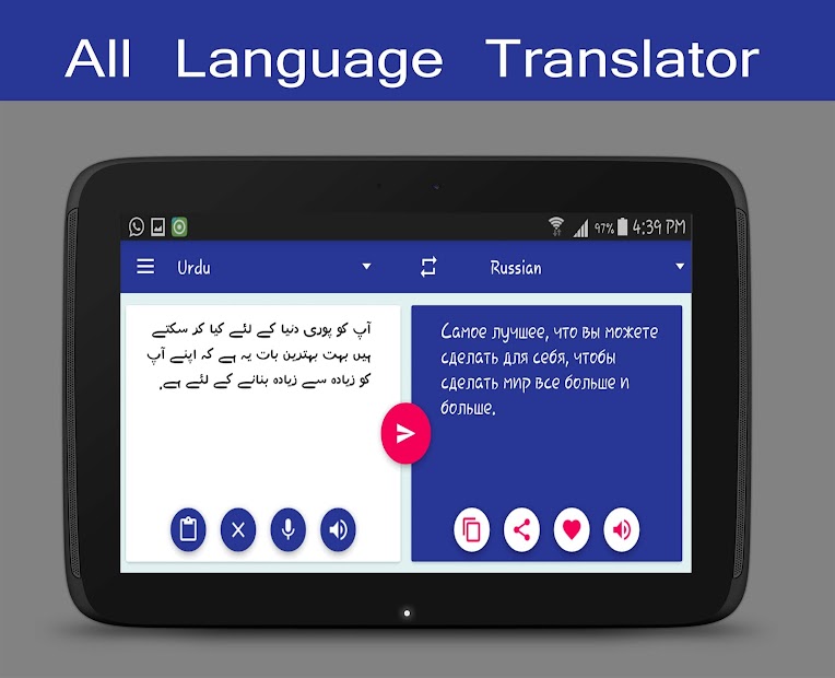 All Language Translator (Mod)