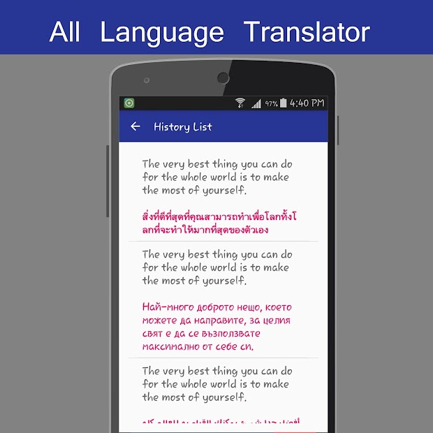 All Language Translator (Mod)