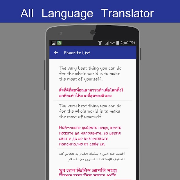 All Language Translator (Mod)