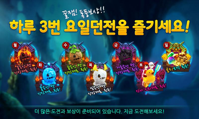 Mr Bean Slider Puzzle