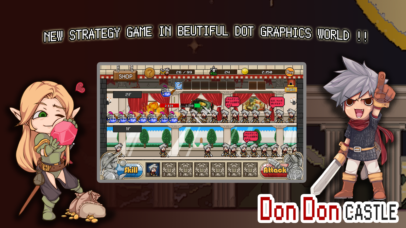 Don Don Castle Adventure inDot (Mod Money) 