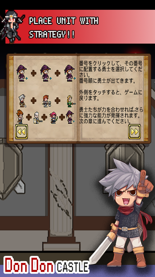 Don Don Castle Adventure inDot (Mod Money) 