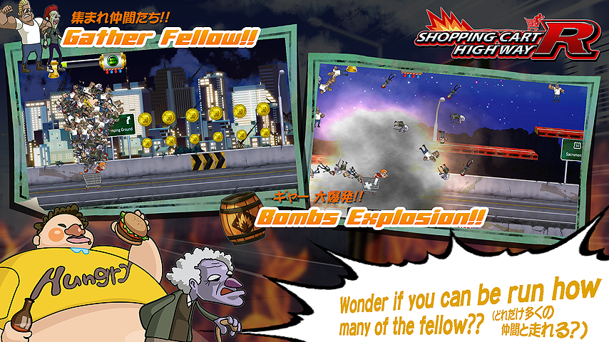 SHOPPING CART HIGHWAY R