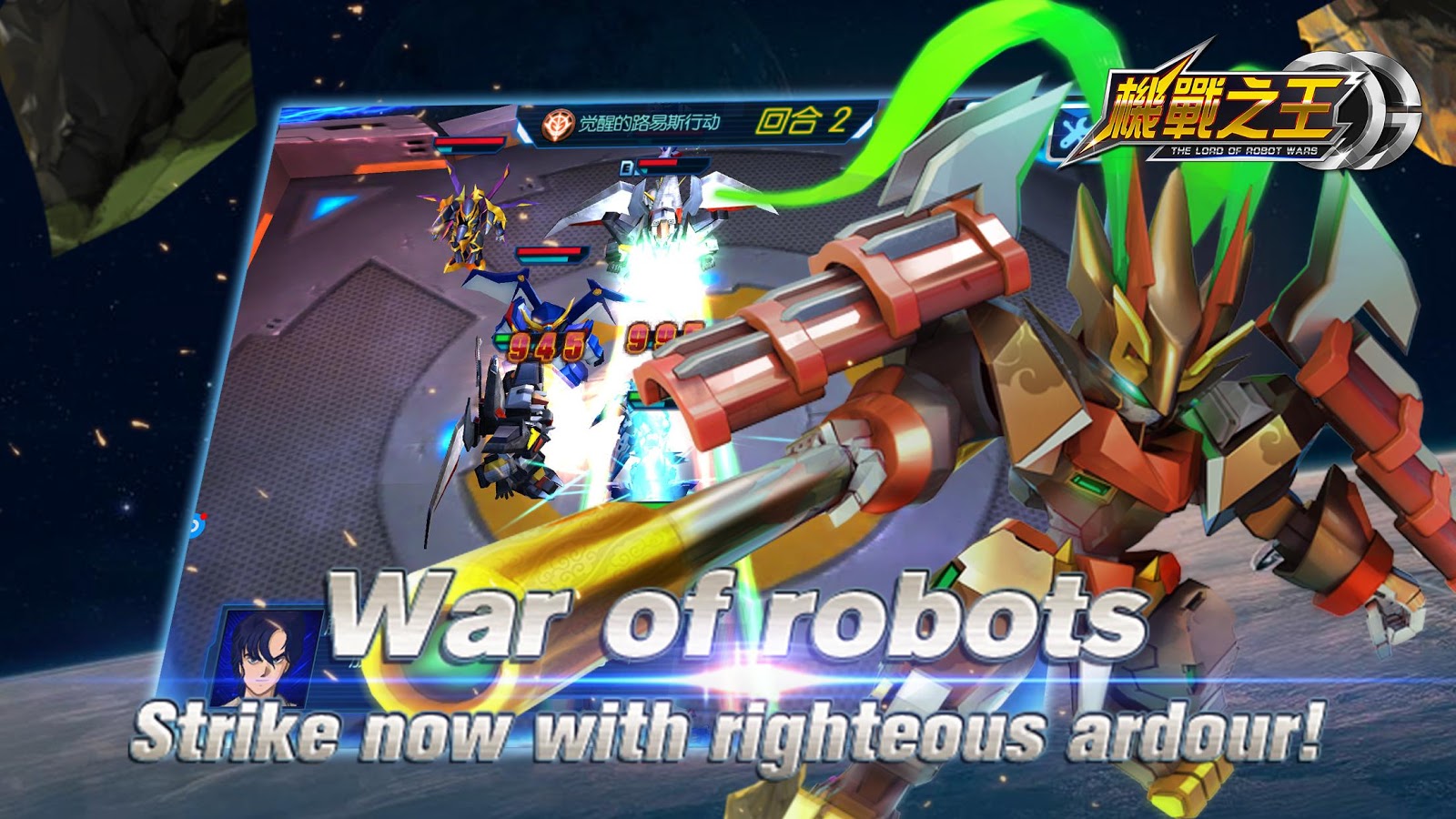 Boiling Robot Wars