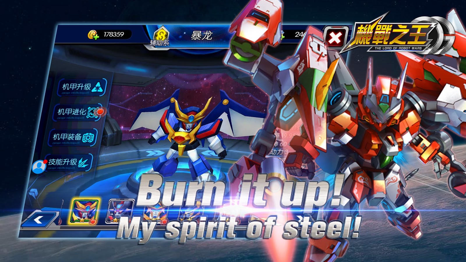 Boiling Robot Wars