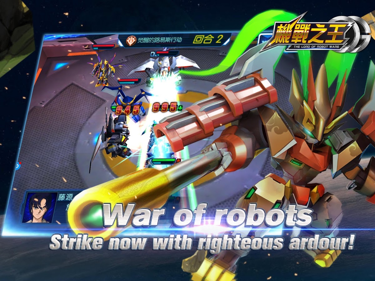 Boiling Robot Wars