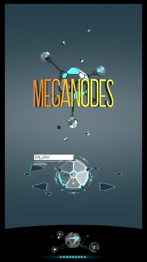 Meganodes