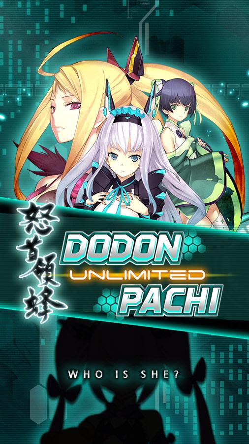 Dodonpachi Unlimited