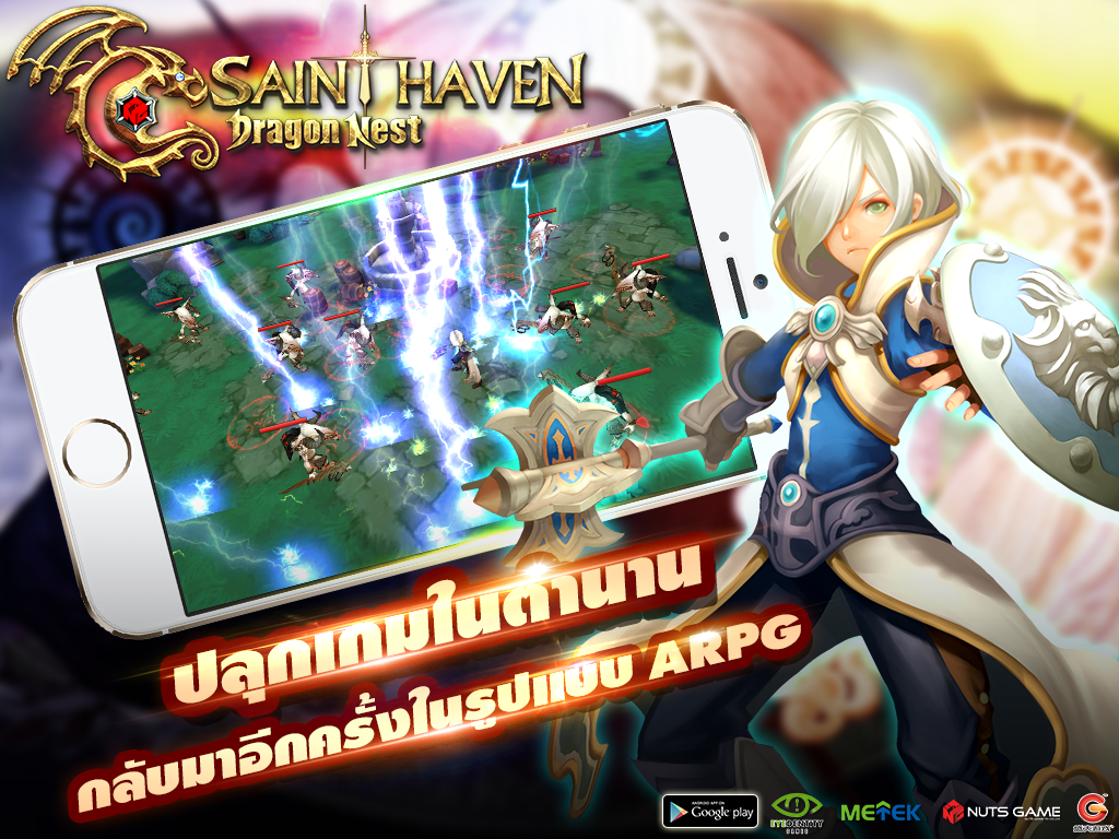 Dragon Nest - Saint Haven (Mod)