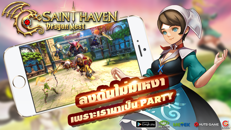 Dragon Nest - Saint Haven (Mod)