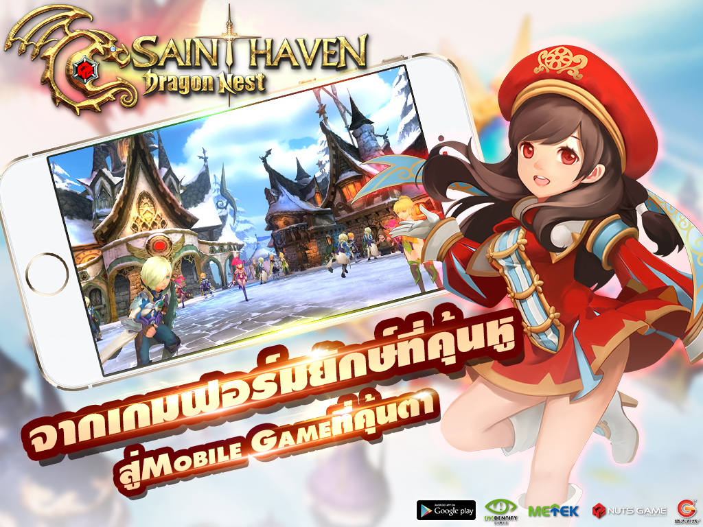 Dragon Nest - Saint Haven (Mod)