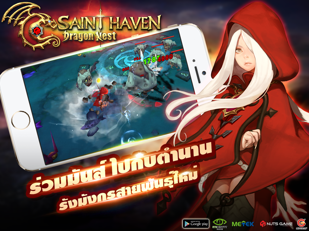 Dragon Nest - Saint Haven (Mod)