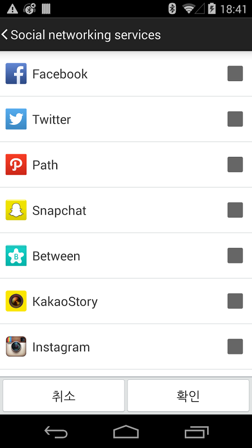 BT Reader Plus (English)