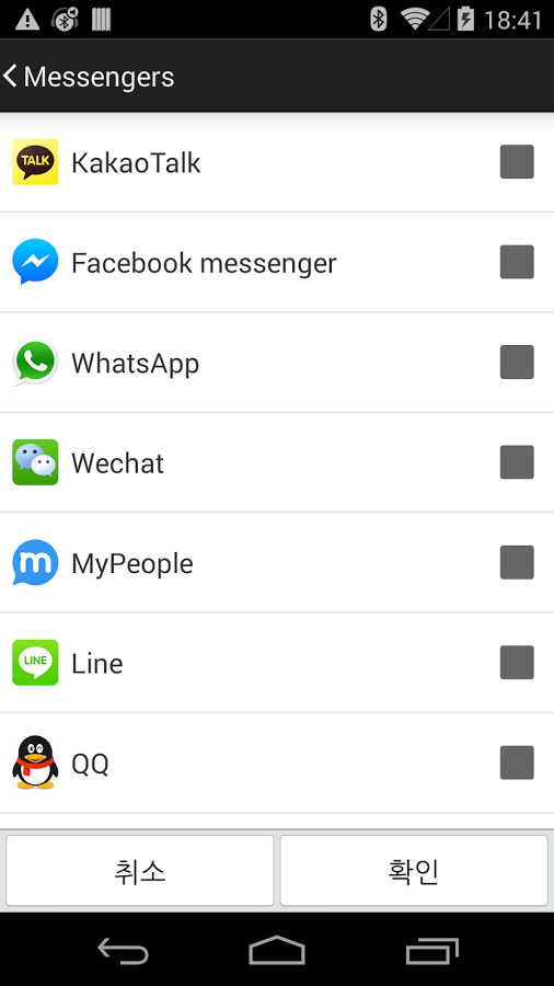 BT Reader Plus (English)