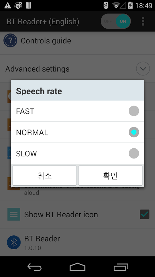 BT Reader Plus (English)